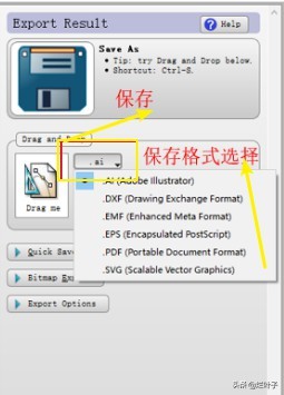 转换矢量图的方法,矢量图转换教程