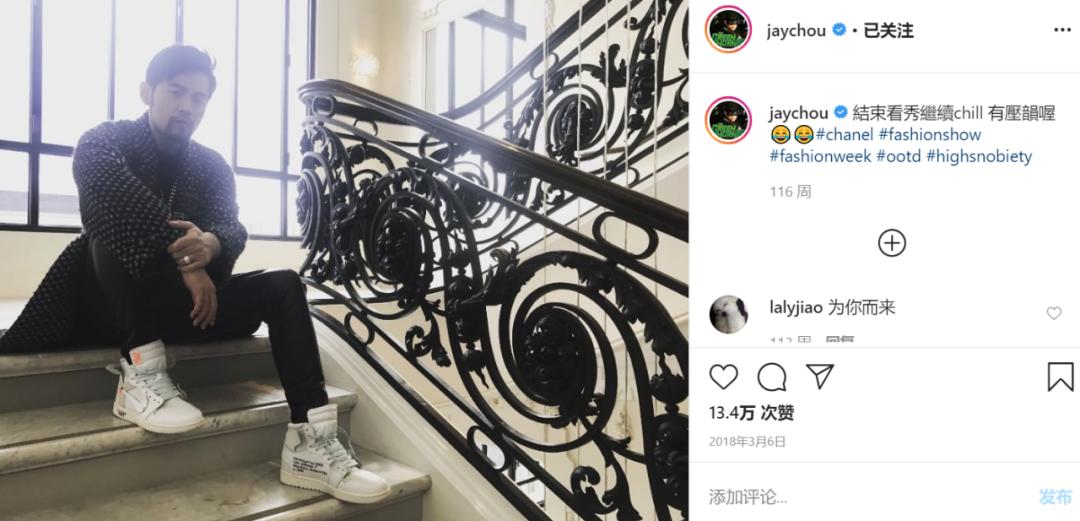 周杰伦发狗照片,周杰伦穿的彩虹鞋