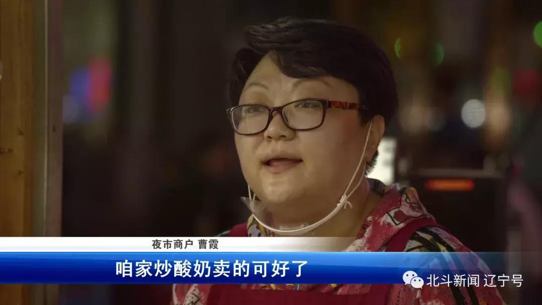 关于壮丽70年奋斗新时代资料,壮丽七十年奋斗新时代辽宁