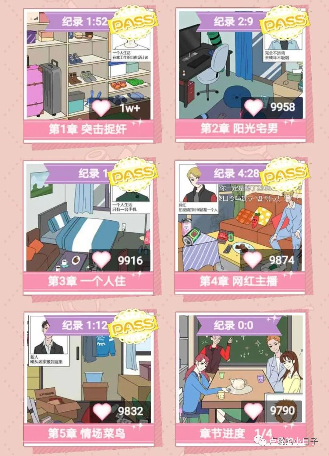 好玩简单新年小游戏有哪些,适合集会玩的小游戏超刺激