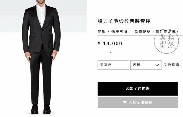 阿玛尼到底是什么档次,阿玛尼到底是什么