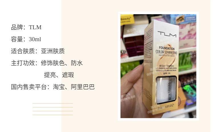 你见过，披着星空外衣的面膜吗？|全球侦察兵·俄罗斯8月探店