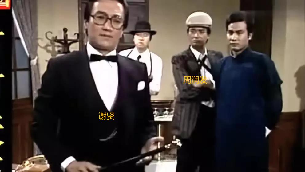 谢贤谈婚姻失败哽咽,谢贤有过几次婚姻