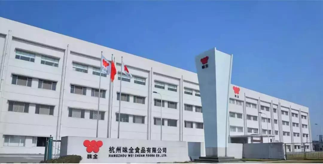 专注冷藏饮品的味全推广“冷藏标章”，新厂布局和产品创新两手抓