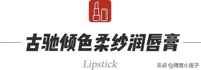 武广gucci活动,gucci美妆精品店落户广州太古汇