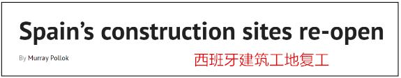 原料暴跌暴涨、烂布惊现百万米、千万米大订单、欧洲复工复产加速