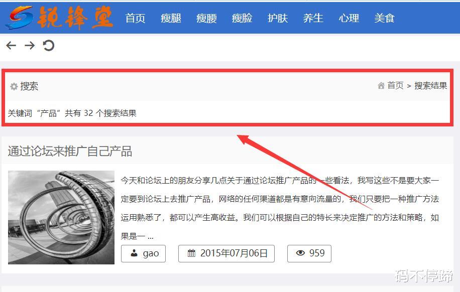 wordpress主题模板修改教程,wordpress主题模板二次开发