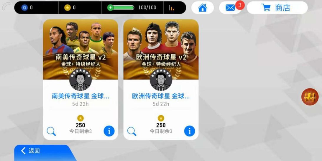 内马尔实况足球教学,实况2016内马尔花式教学