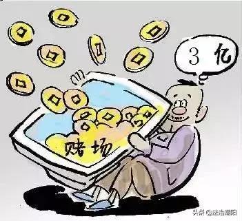 涉案40多亿网络赌博刘某被抓,涉嫌11亿网络特大赌博案判刑情况