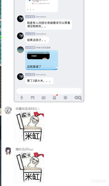 木口之死与团长的爆火，虚拟偶像和观众能否回归正常关系