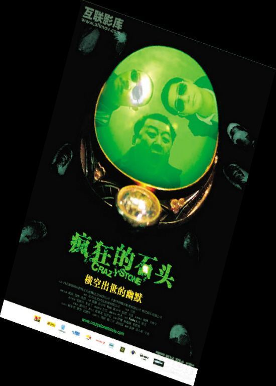 10部能笑断气的中文喜剧电影,华语喜剧电影爆笑前十名