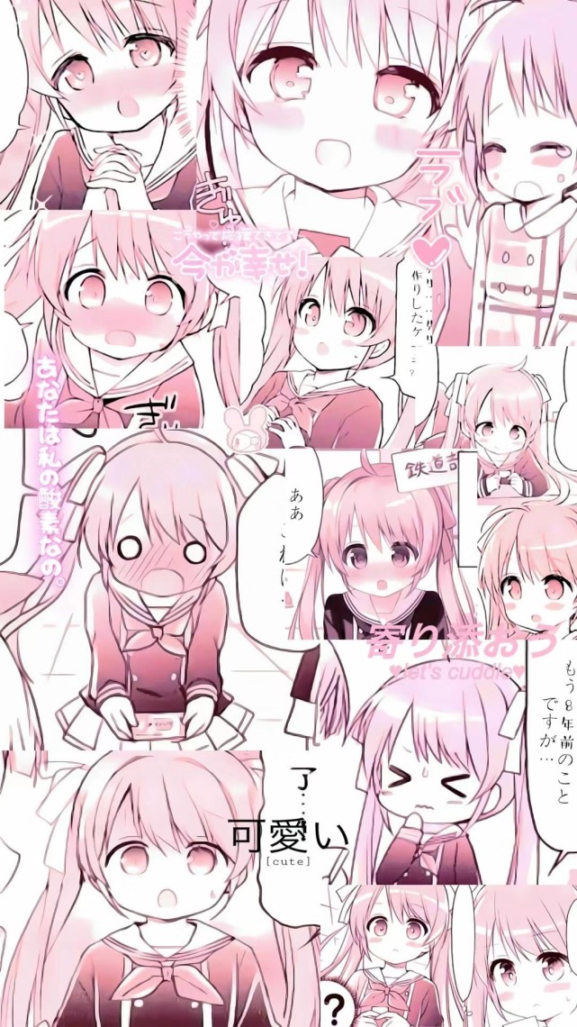 拼接二次元动漫壁纸,动漫拼接壁纸魔道祖师