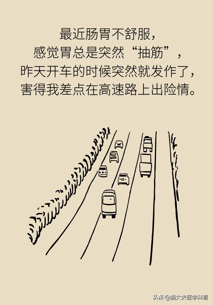 胃痉挛怎么能彻底治愈,胃痉挛怎么办快速缓解