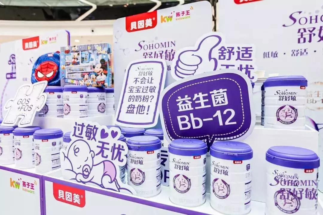 蒙牛首家线下实体饮品店落地，贝因美直击过敏儿童需求｜一周热闻