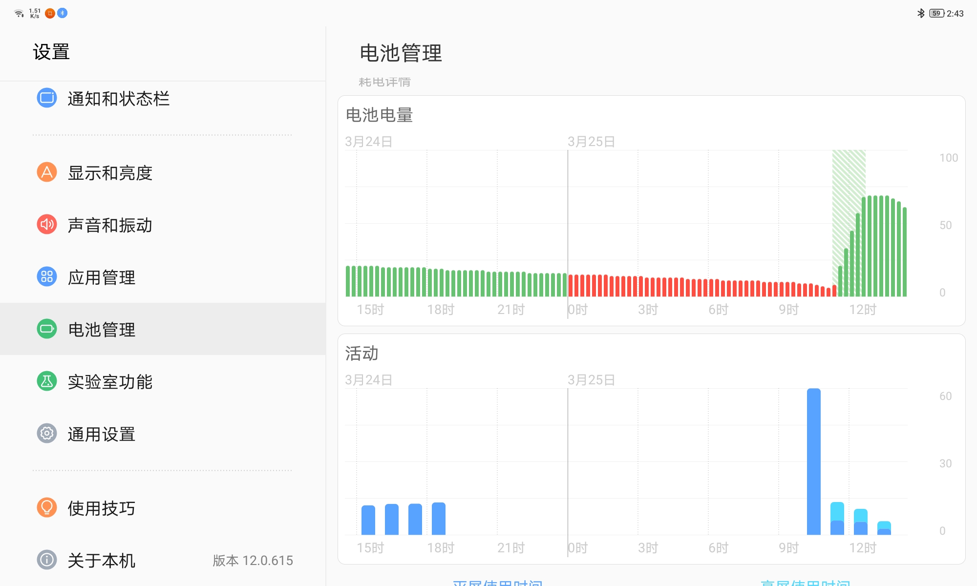 最适合打游戏的联想小新pad测评,联想小新padprotb-j706f测评