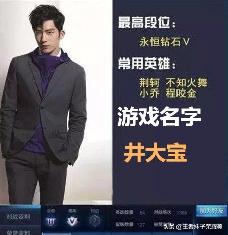 王者光荣取什么名字比较有意思,王者光荣游戏取什么名字好一个字