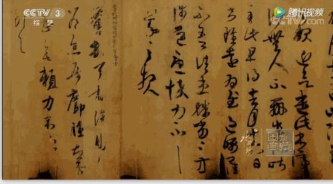 王羲之真迹欣赏大全,王羲之真迹小楷