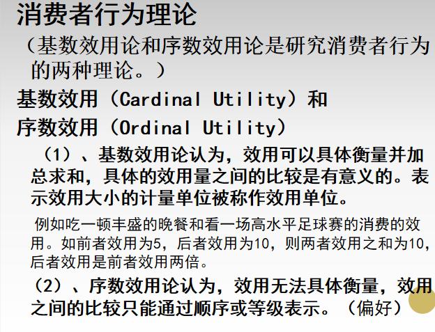 市场定位策划的步骤是怎样的,连锁企业的营销策略分析怎么写