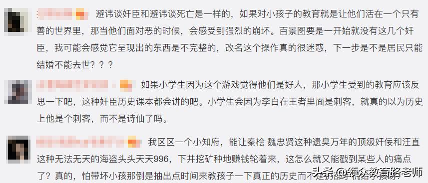 怕我学坏，B站成了平平无奇的打码小天才