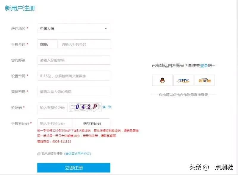 SNEAKER周年庆！干货以及StockX海外购买教程