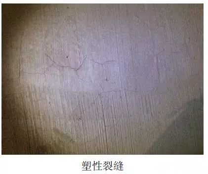 冬天混凝土泌水怎么处理,混凝土严重泌水图片