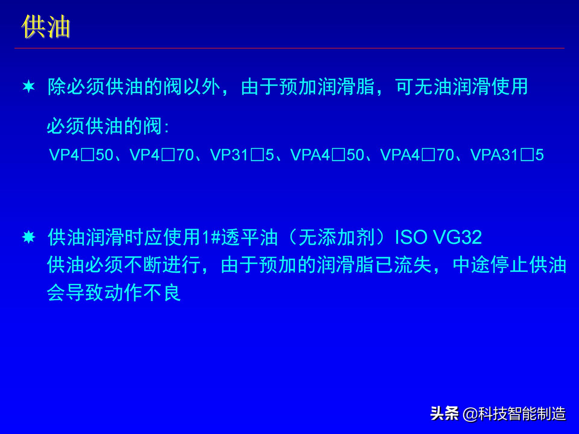 电磁阀工作原理图及画法,电磁阀和电动阀的图例符号区别