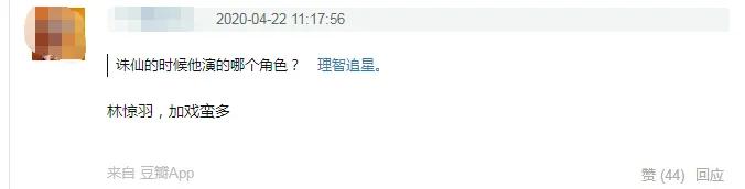 赵丽颖任嘉伦李易峰刘昊然肖战,欢瑞李易峰任嘉伦成毅