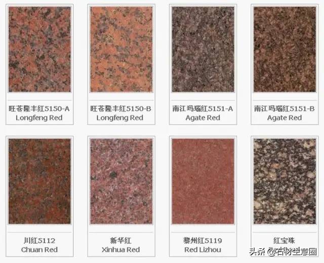 世界石材标准图谱电子书,常用石材品种名称大全图谱