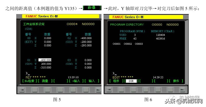 华中数控机床对刀步骤方法,发那科数控机床系统如何对刀