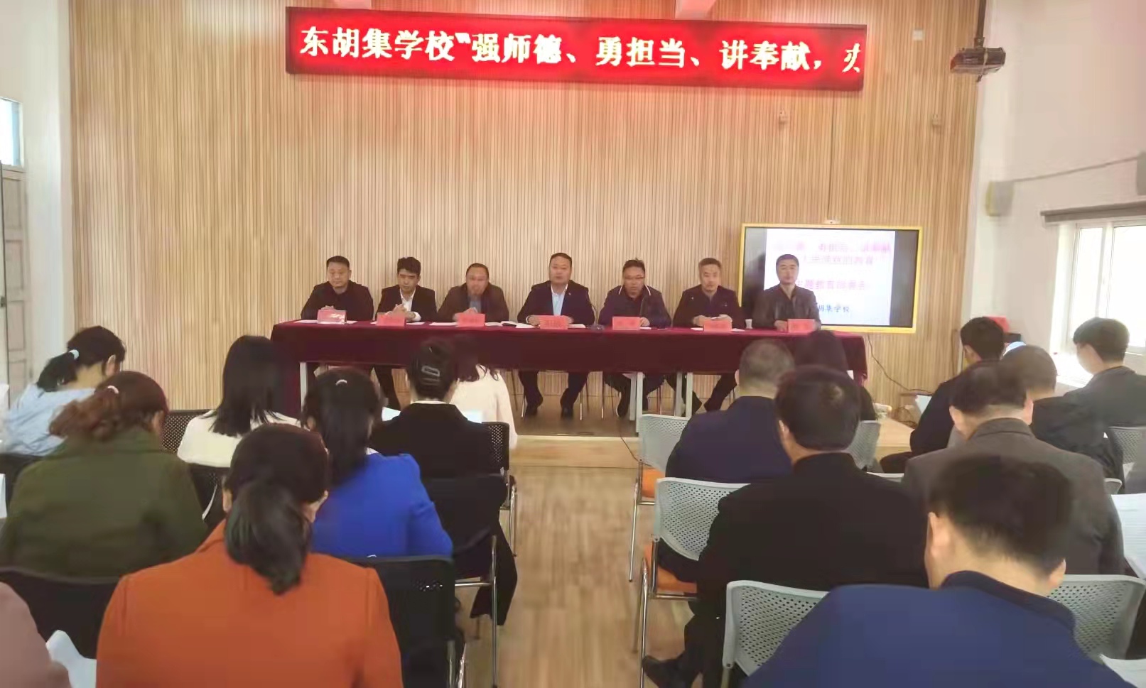 全体教职工要切实强化师德师风,加强师德师风建设的责任感