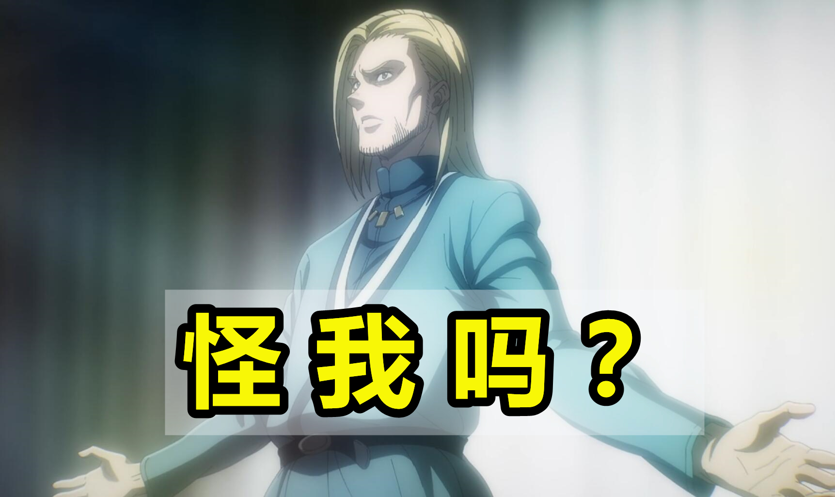 mappa进击的巨人最终季pv,mappa进击的巨人完结篇