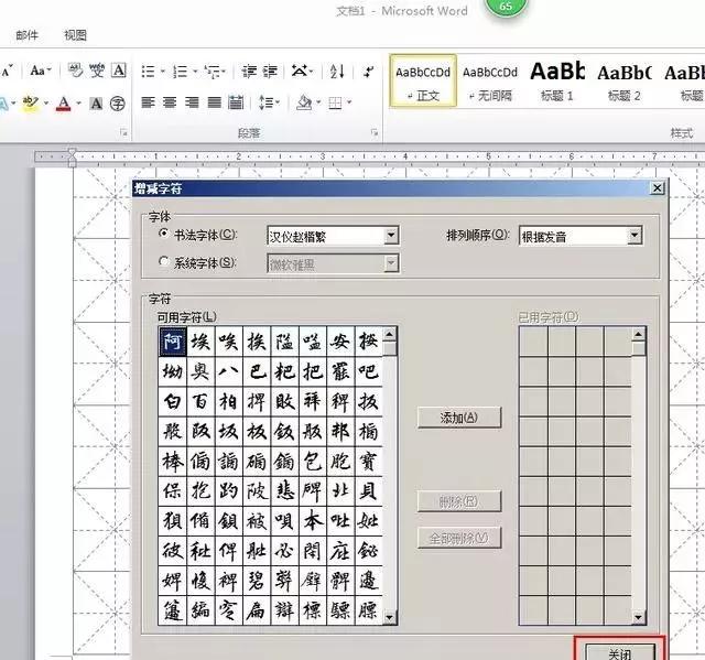 打印机打印试卷怎么排版,a3纸打印试卷怎么排版步骤