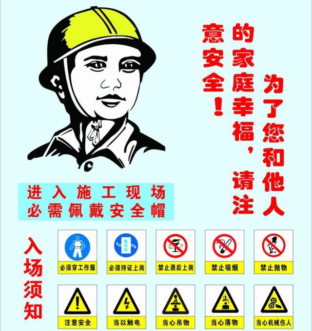 安全技术交底是什么意思,污水泵安装安全技术交底