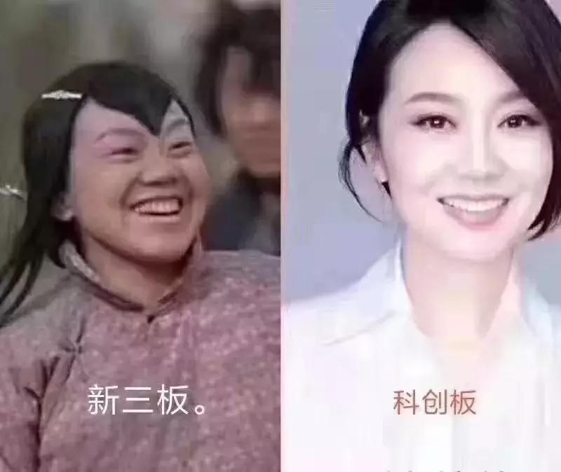 新三板退市上科创板时间,新三板转科创板一般涨多少倍