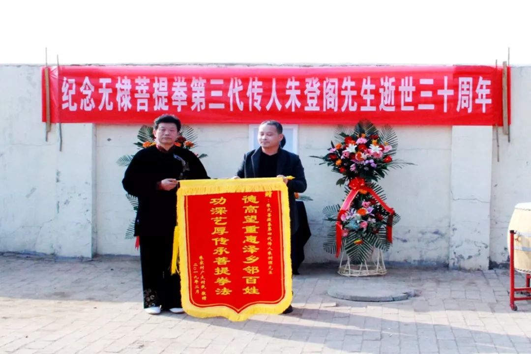 朱氏菩提拳传承路上的喜与忧,无棣故事