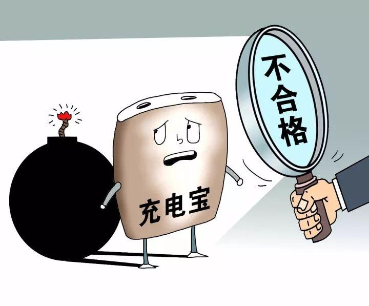 罗马仕充电宝准备爆炸怎么办,为什么罗马仕充电宝容易爆炸