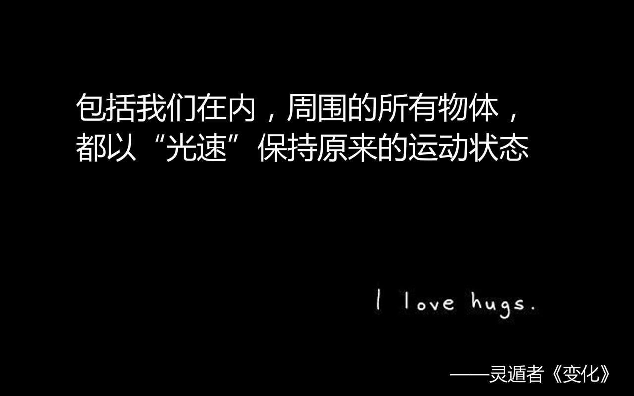 光的速度为什么不能超越,光为什么一直保持一定的速度