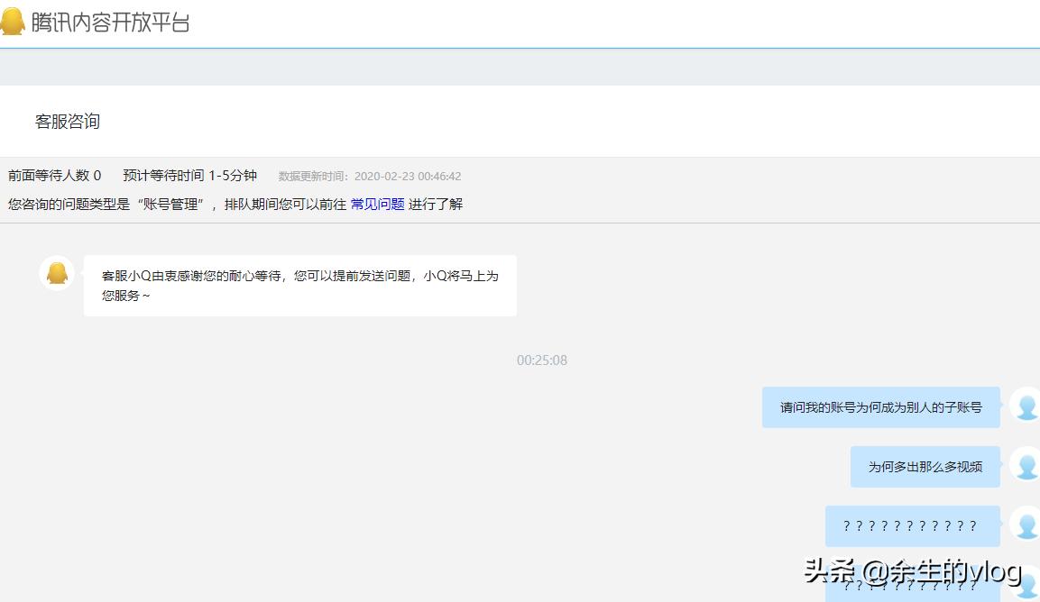 企鹅号被盗对注册人有什么影响吗,企鹅号被盗了发文章怎么办
