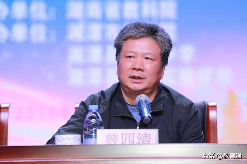 全省学校思政课比赛,全国中学思政课教学基本功大赛