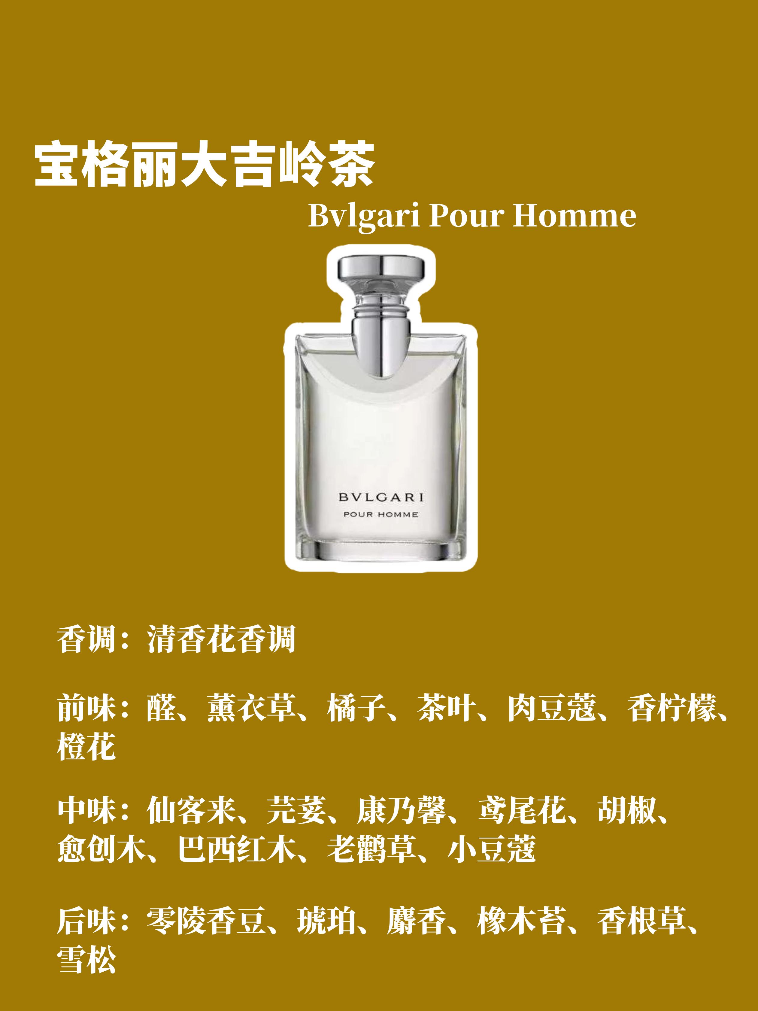 十大公认最好闻最持久的男香水,迪奥男生都市型男香水