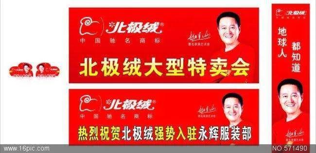 砍掉2万门店，一年净赚12亿，中国最大的保暖内衣厂商如何做生意