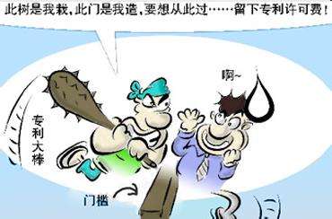 自拍杆专利侵权案例视频,自拍杆专利真的无效吗