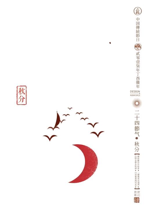 二十四节气简约风插画,二十四节气照片美到窒息