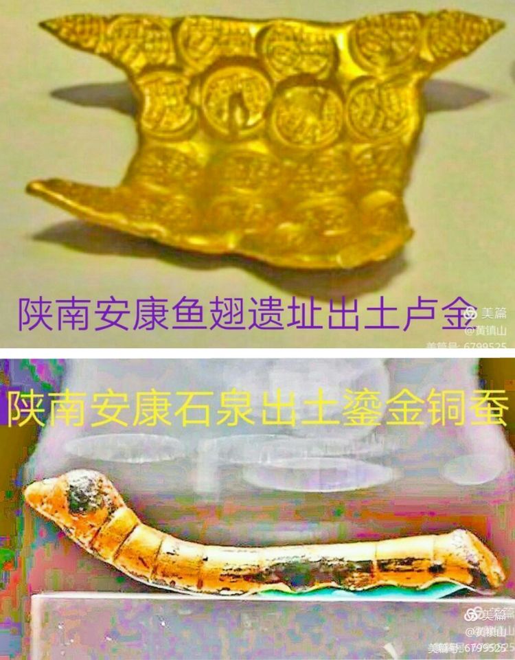 *镇黄**山：汉水考古惊天下