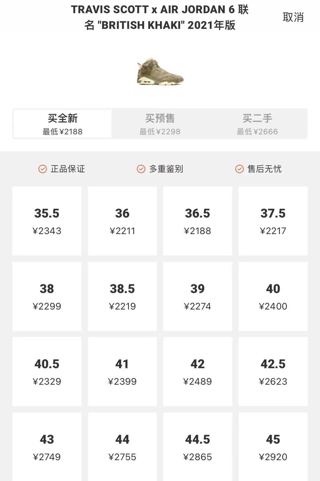 阿迪被处罚,阿迪达斯被要求整改