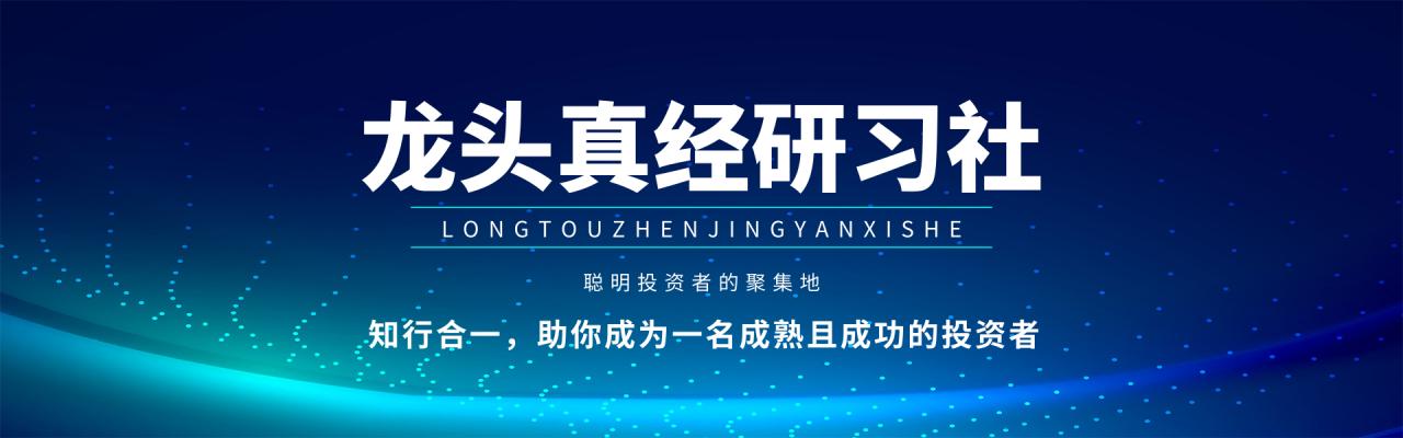 8月27日金锅至尊股票池及作战计划