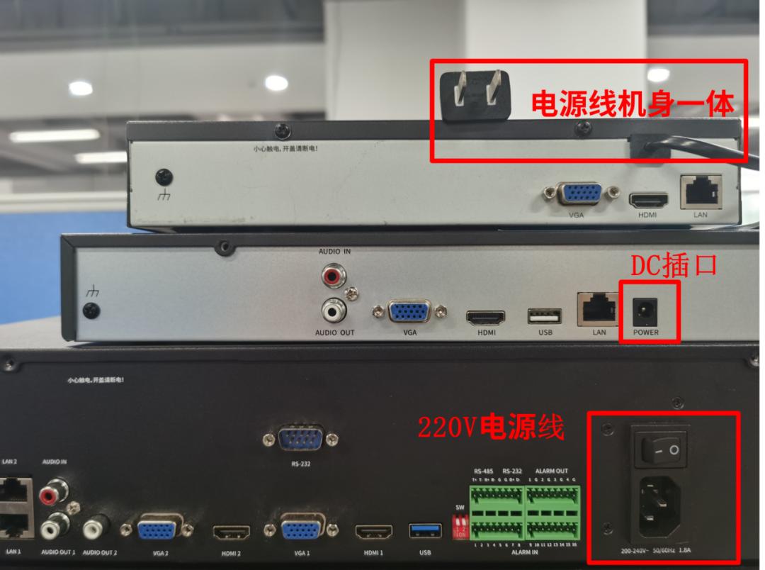 视频监控系统摄像机、录像机供电方法、接口、规格、要求全面介绍
