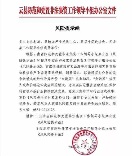 普洱茶可以配什么一起喝,你们配喝普洱茶吗