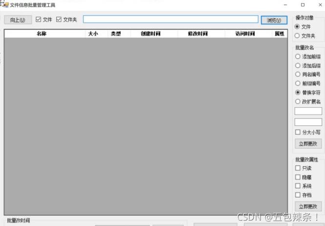 这10款良心电脑软件亲测超好用,电脑最实用的六款软件