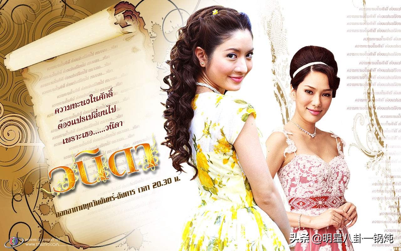 好看的泰剧高颜值男女主推荐,泰剧推荐经典怀旧